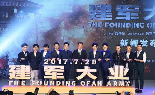 建军大业在线观看完整,烽火岁月，铸就辉煌军魂  第2张