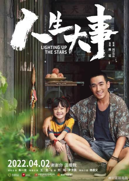 艋胛电影2在线观看,续写热血青春传奇 第3张 艋胛电影2在线观看,续写热血青春传奇 第3张