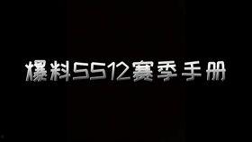 最新军需上线爆料新闻,最新爆料揭示全新装备与战术革新 第2张 最新军需上线爆料新闻,最新爆料揭示全新装备与战术革新 第2张