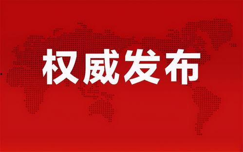 航线巴哥最新爆料消息,航线巴哥最新航线动态大曝光! 第3张 航线巴哥最新爆料消息,航线巴哥最新航线动态大曝光! 第3张